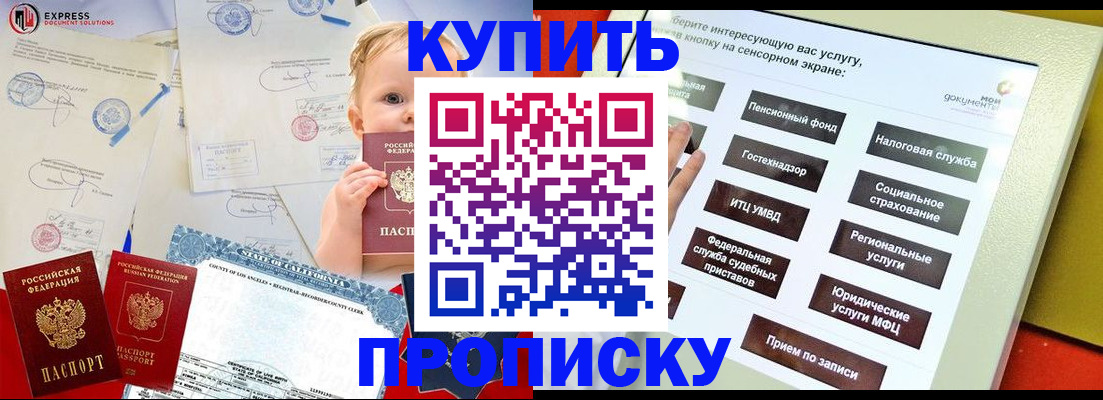 миграционный учет в Богородицке